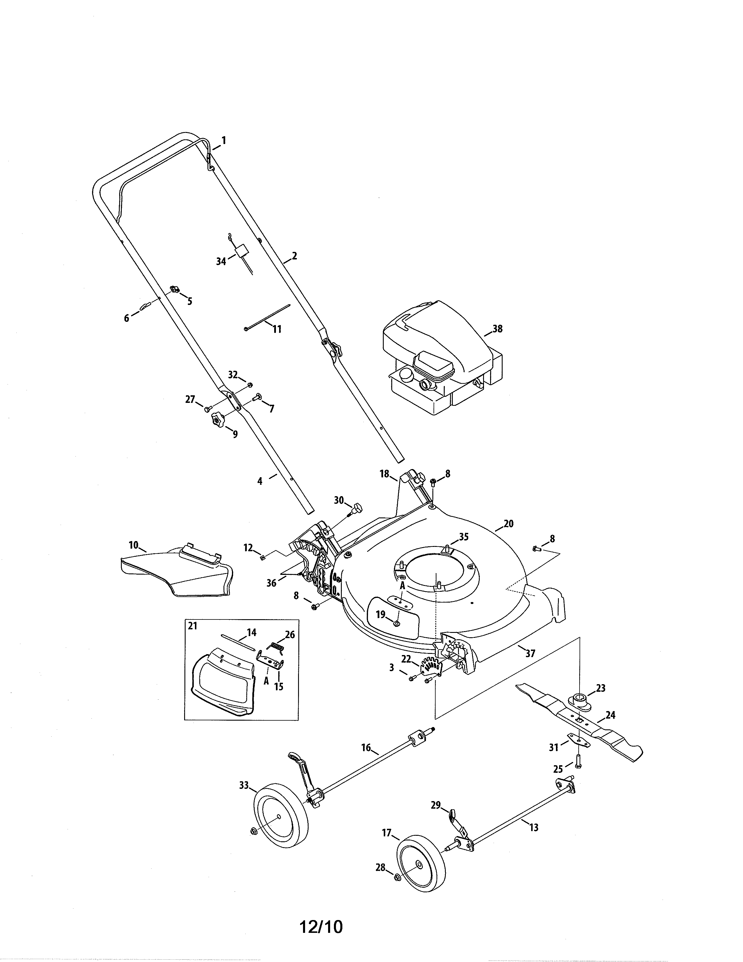 Lawn mower
