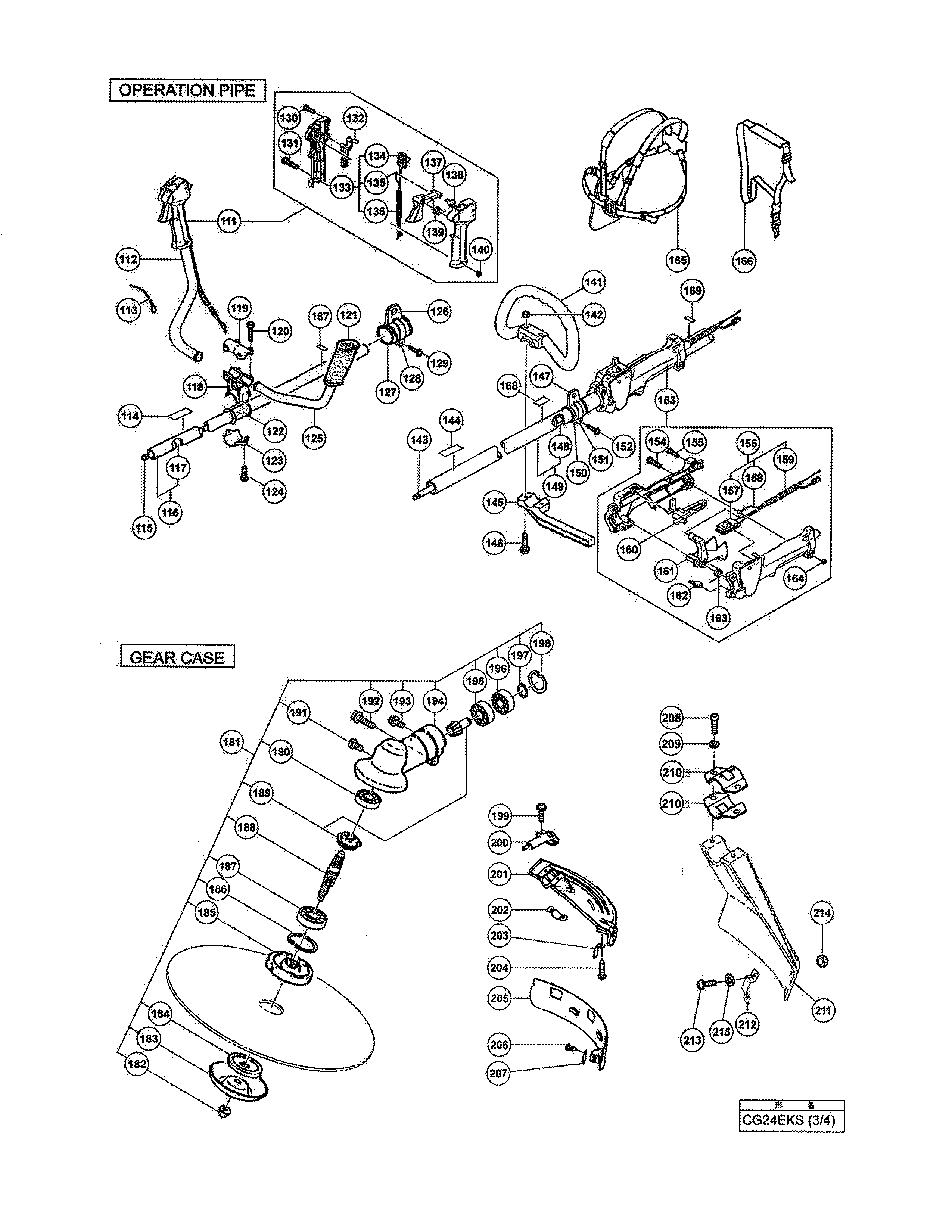 Operation pipe/gear case