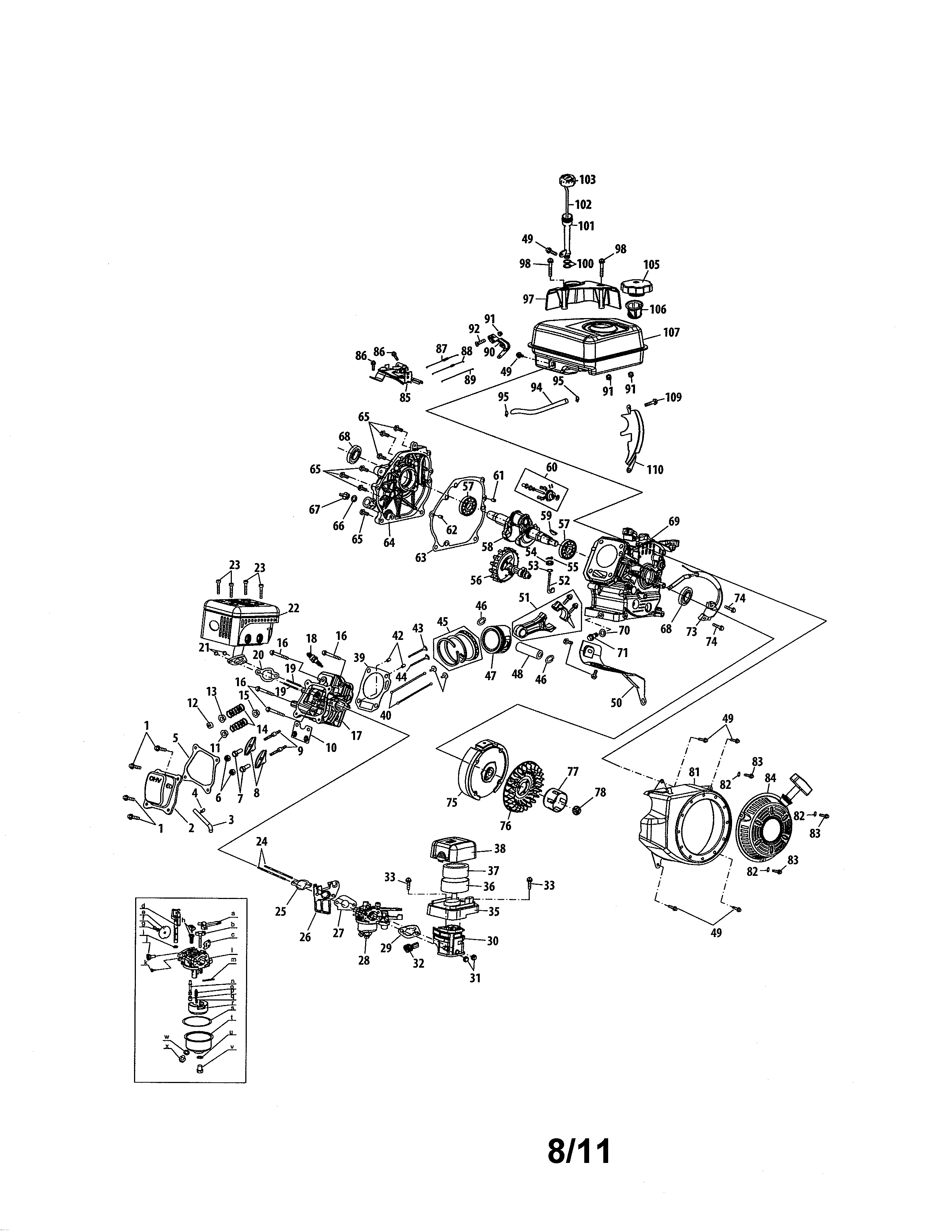 Engine
