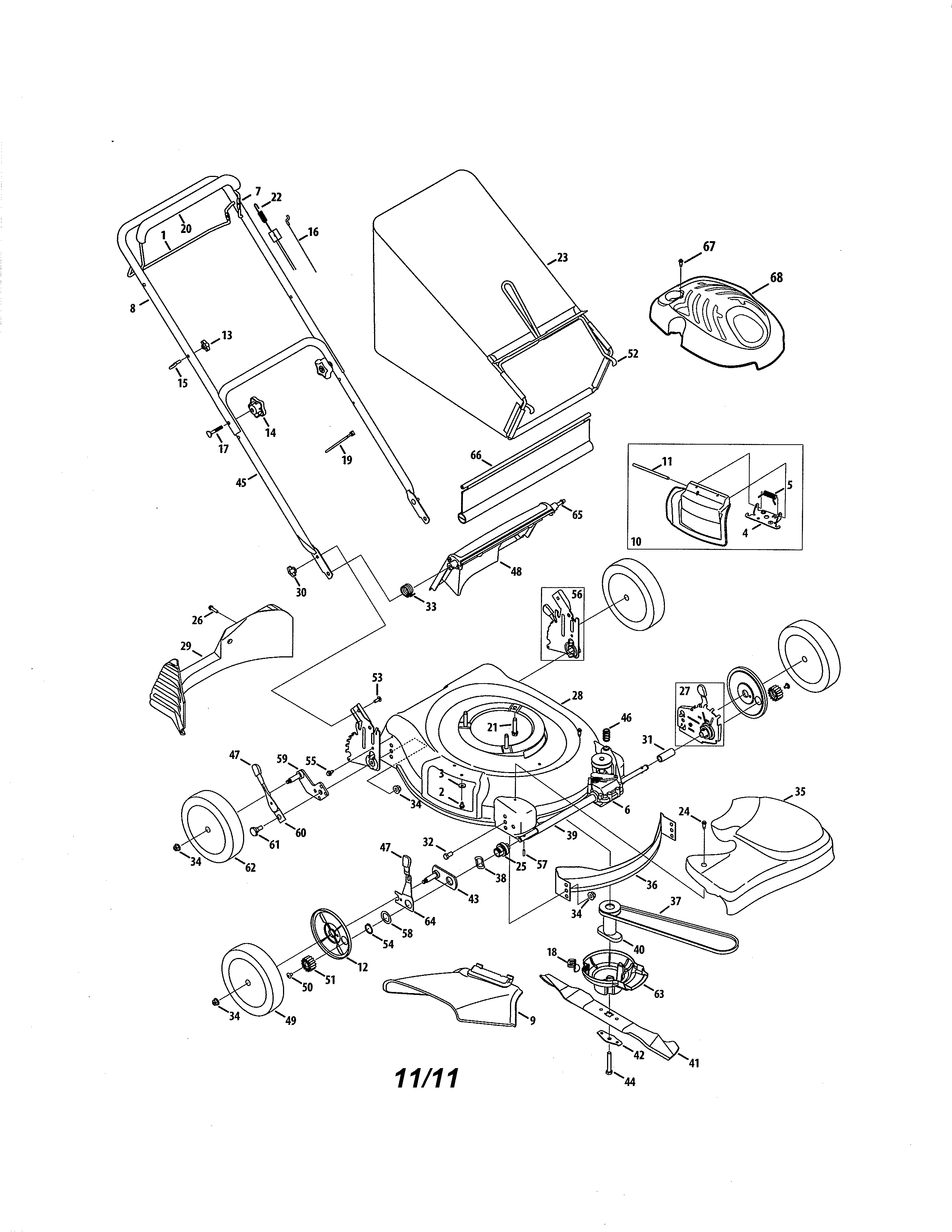 Lawn mower