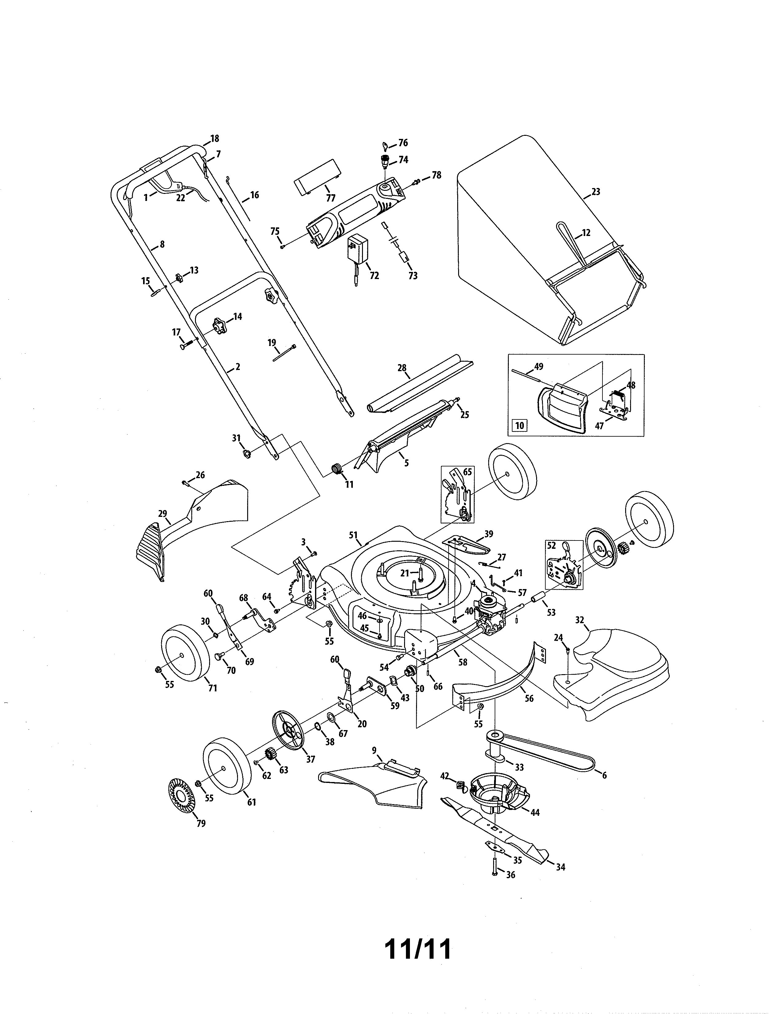 Lawn mower