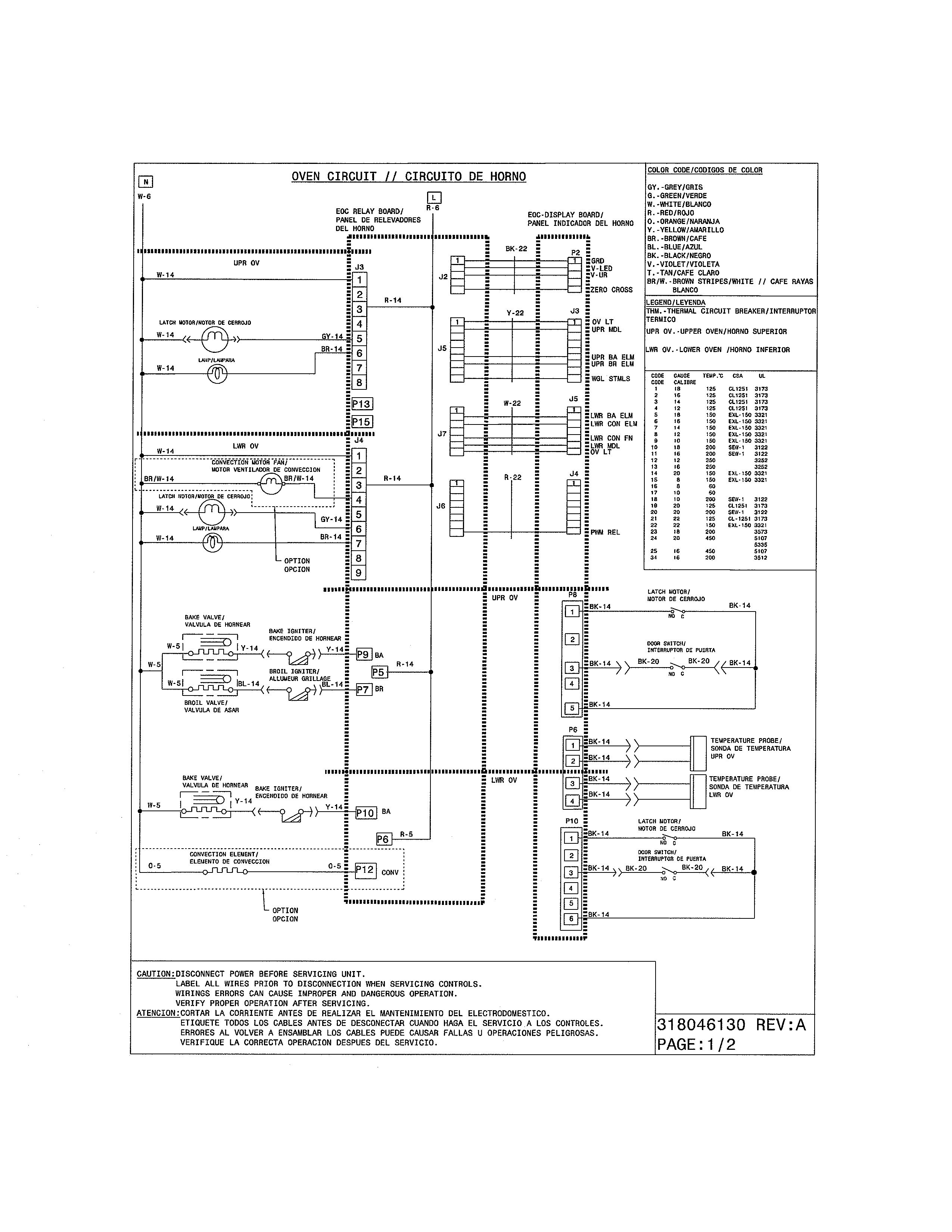 Wiring diagram