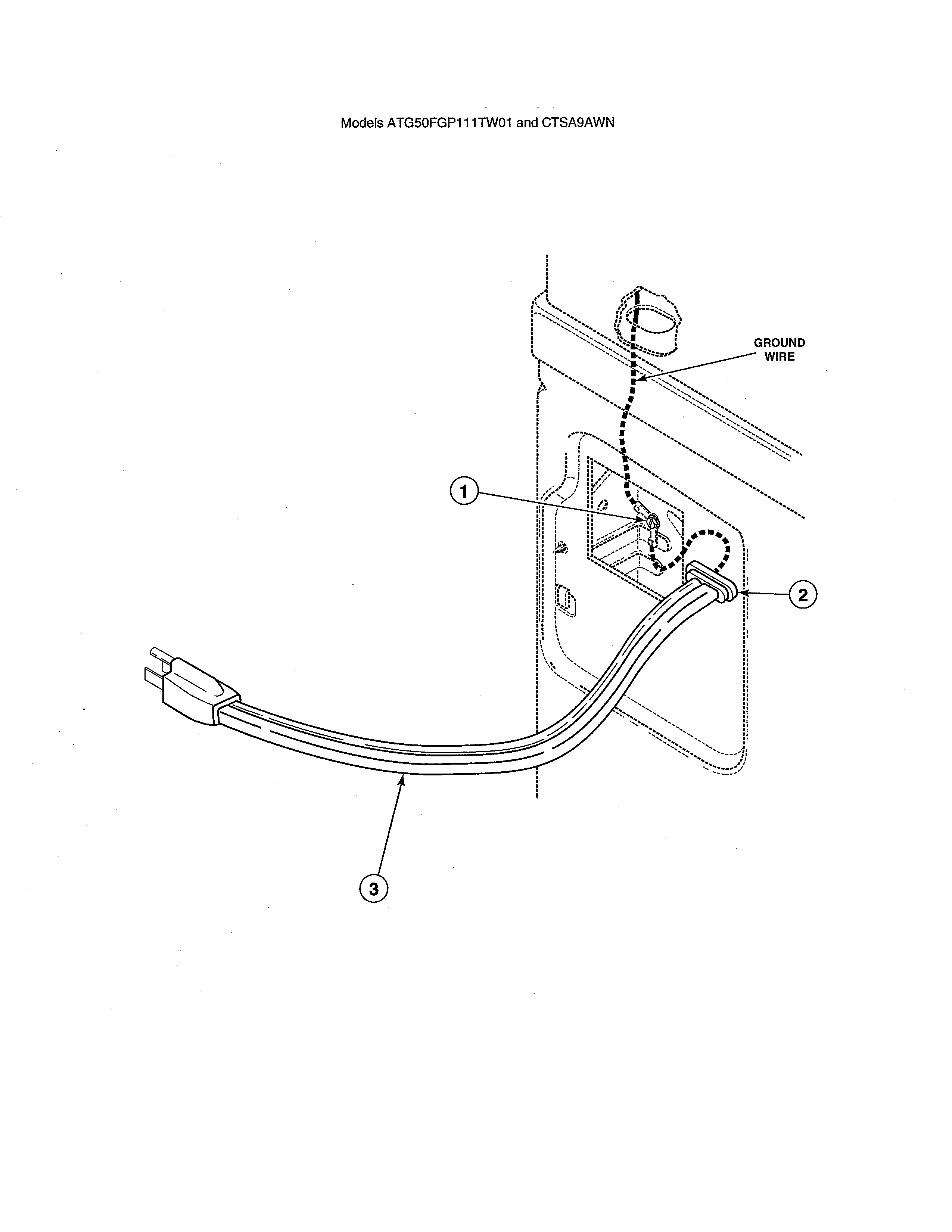 DRYER LEAD-IN CORD