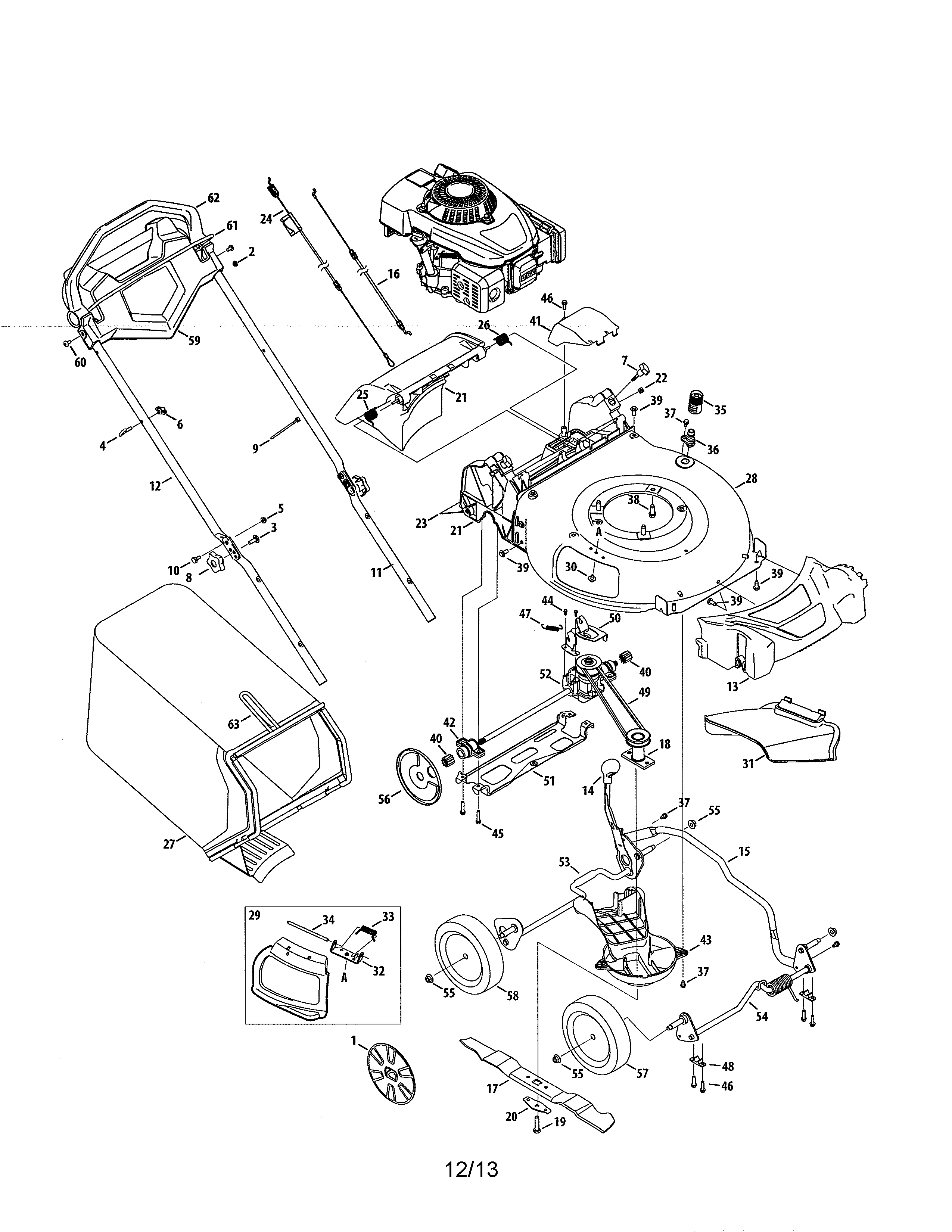 Lawn mower