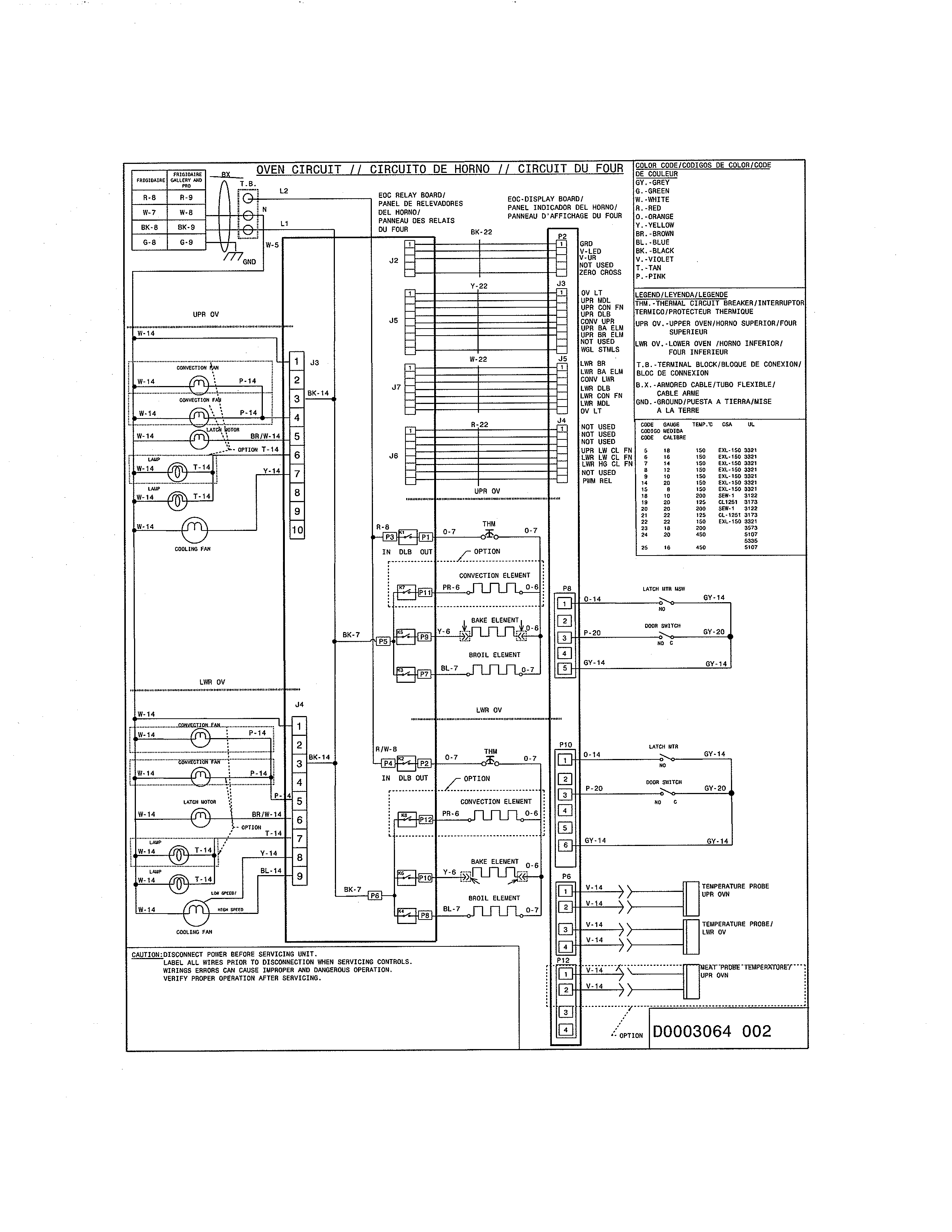 WIRING DIAGRAM