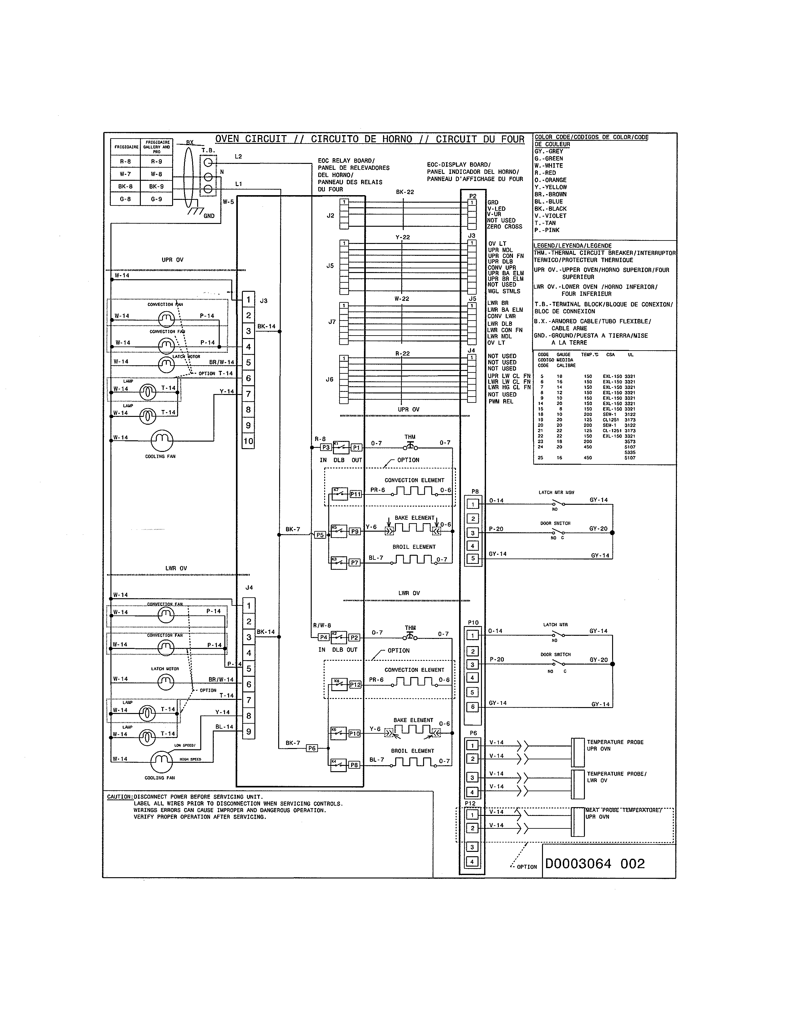 WIRING DIAGRAM