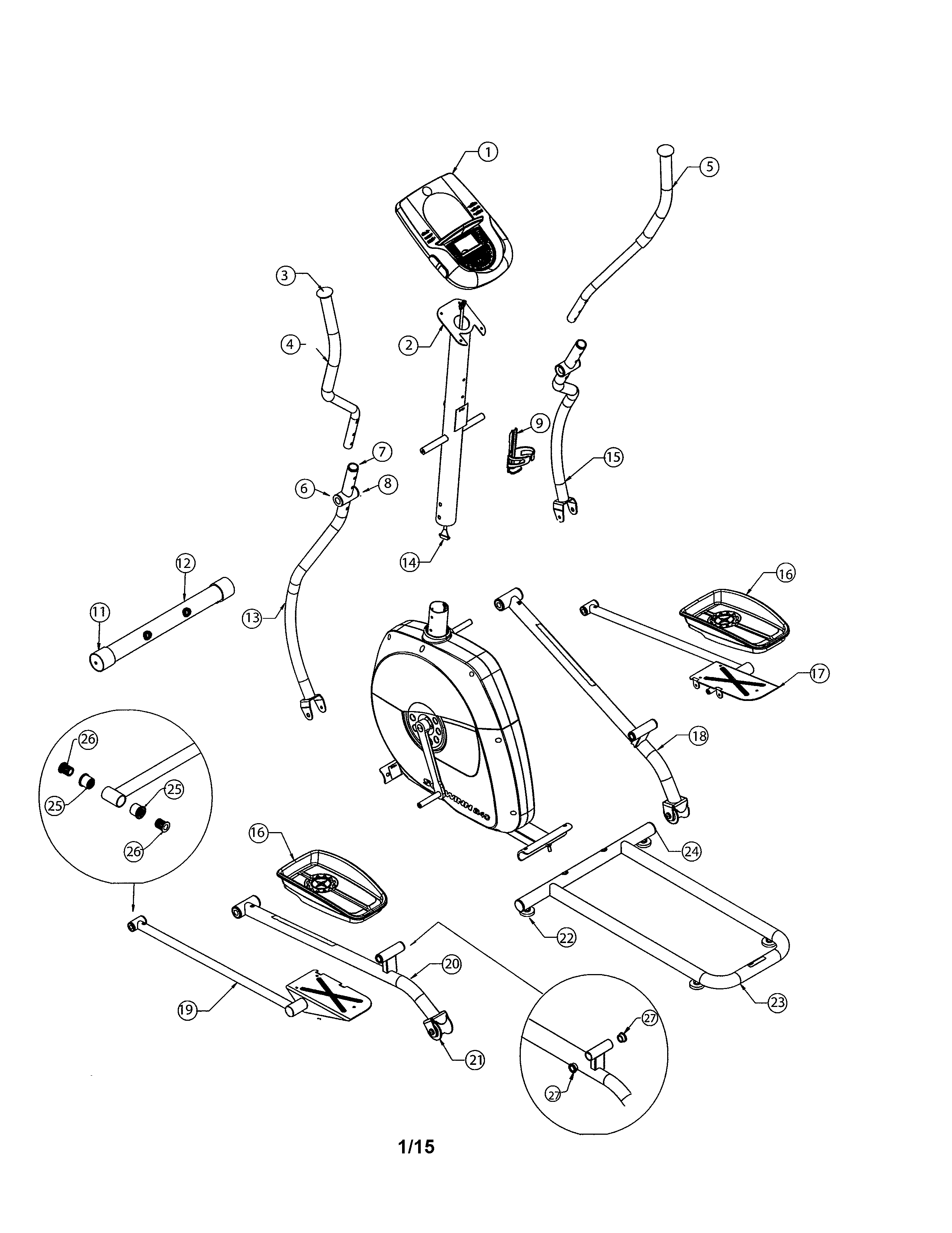 CONSOLE/PEDALS