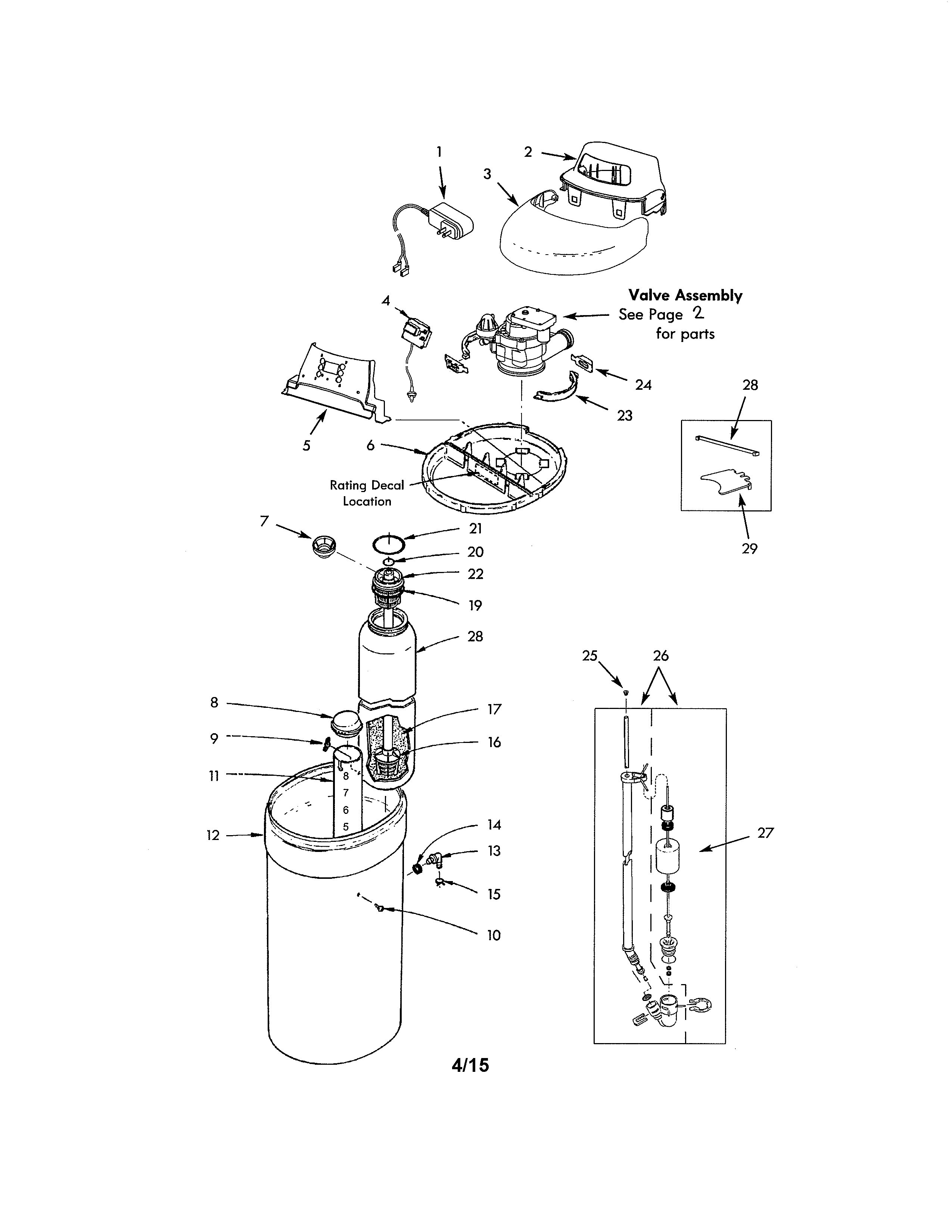 WATER SOFTENER