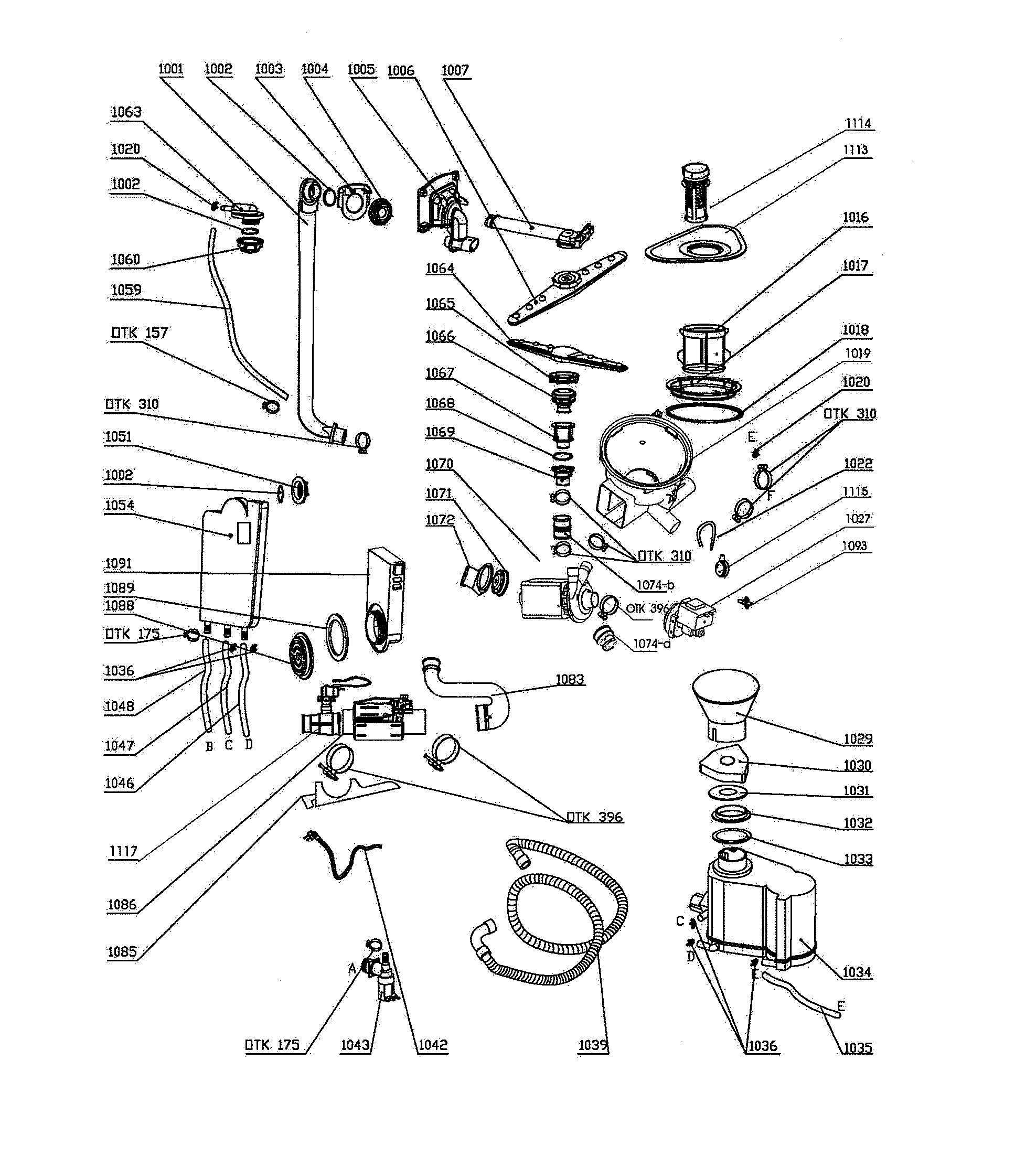 Air breather/sump