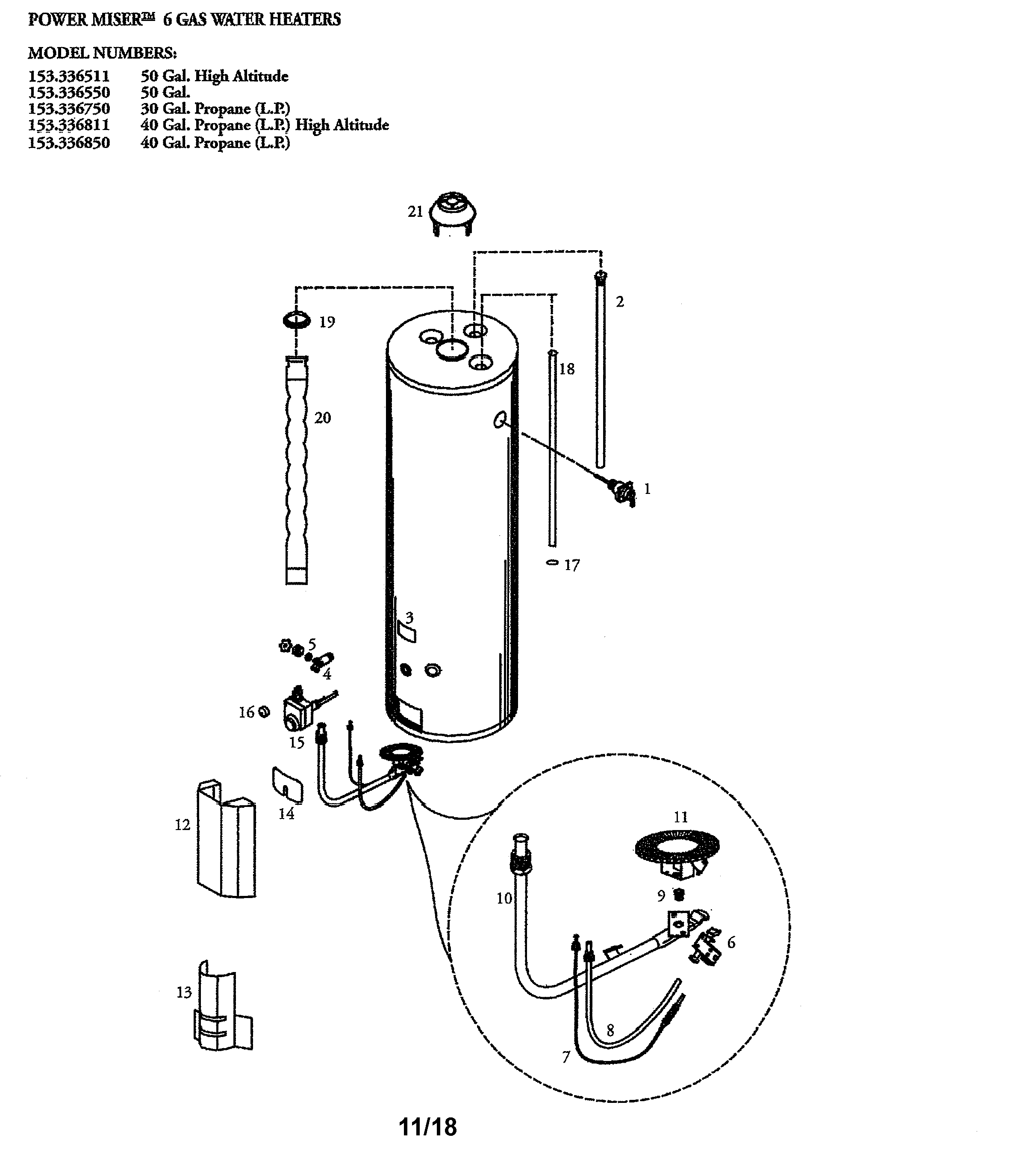 WATER HEATER