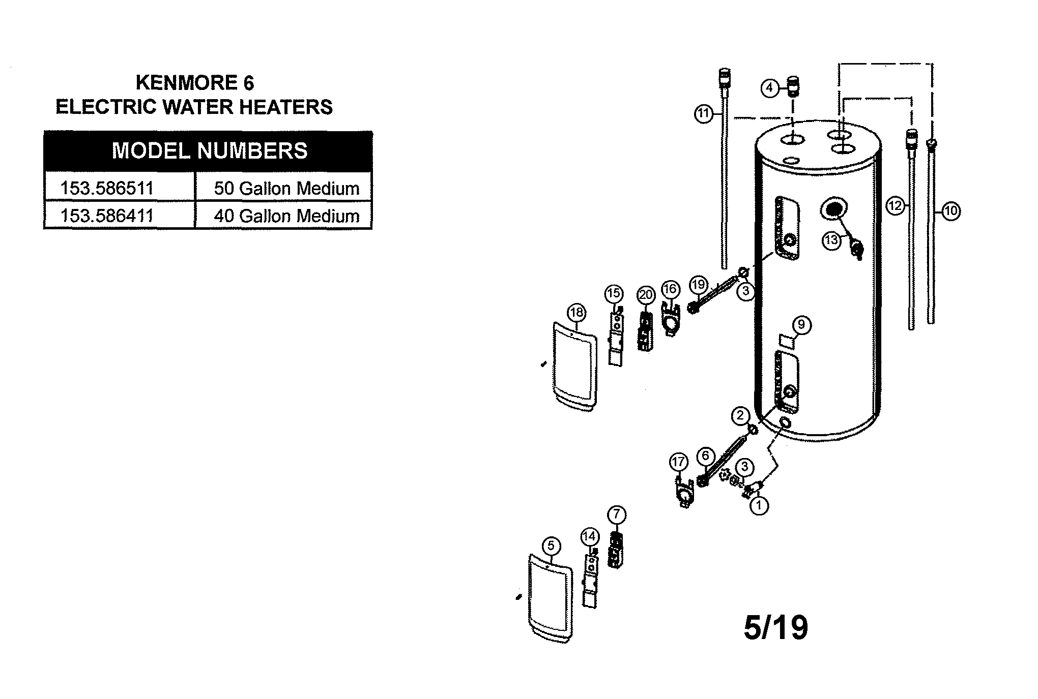 Electric water heater