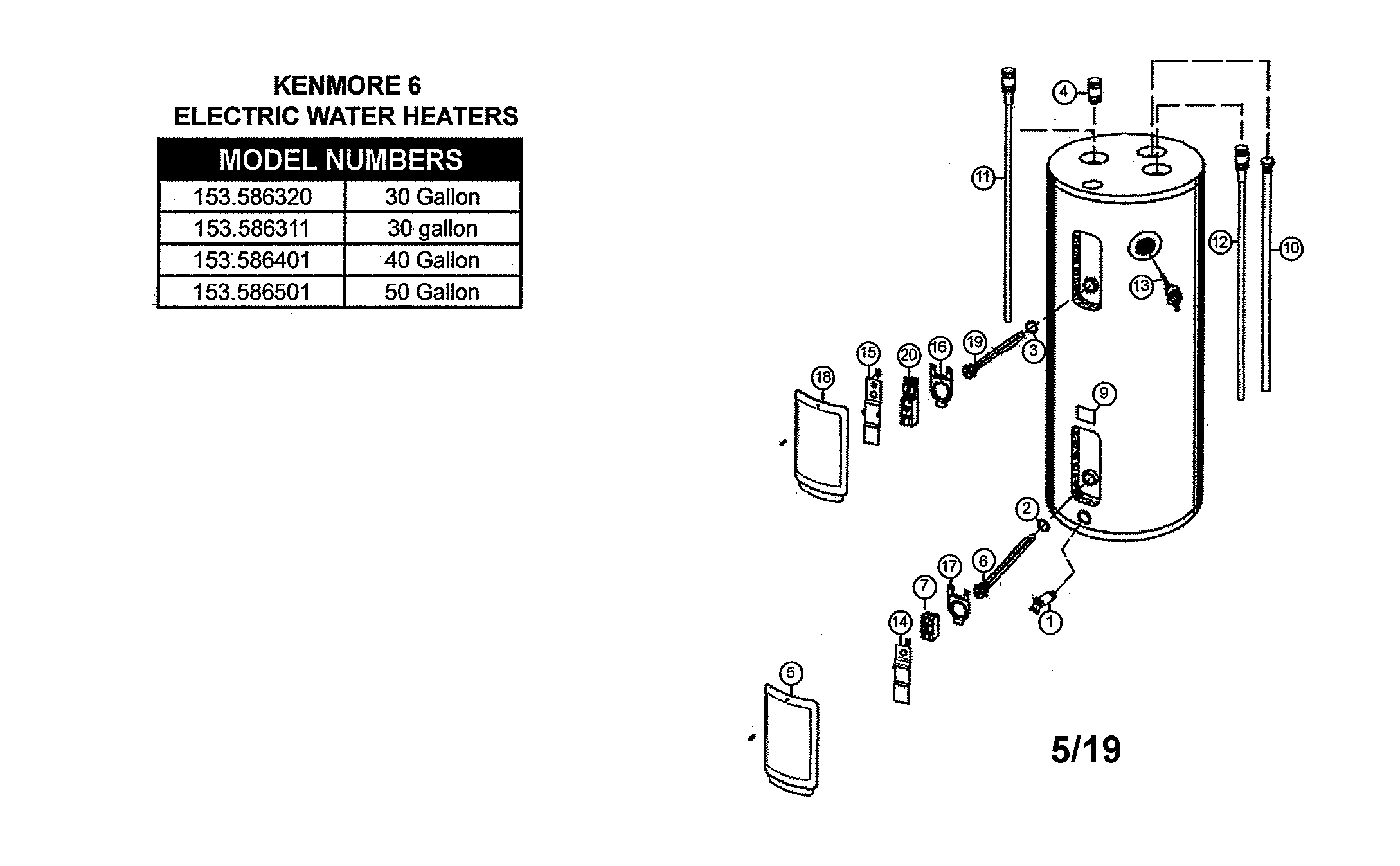 Electric water heater