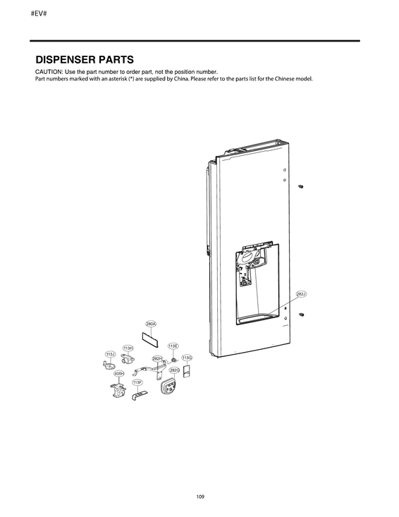 DISPENSER PARTS