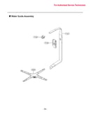 Water guide assy
