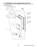 R-room door parts