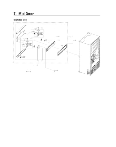 Mid door parts