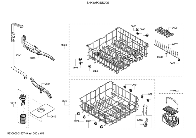 SPRAY ARMS/RACKS