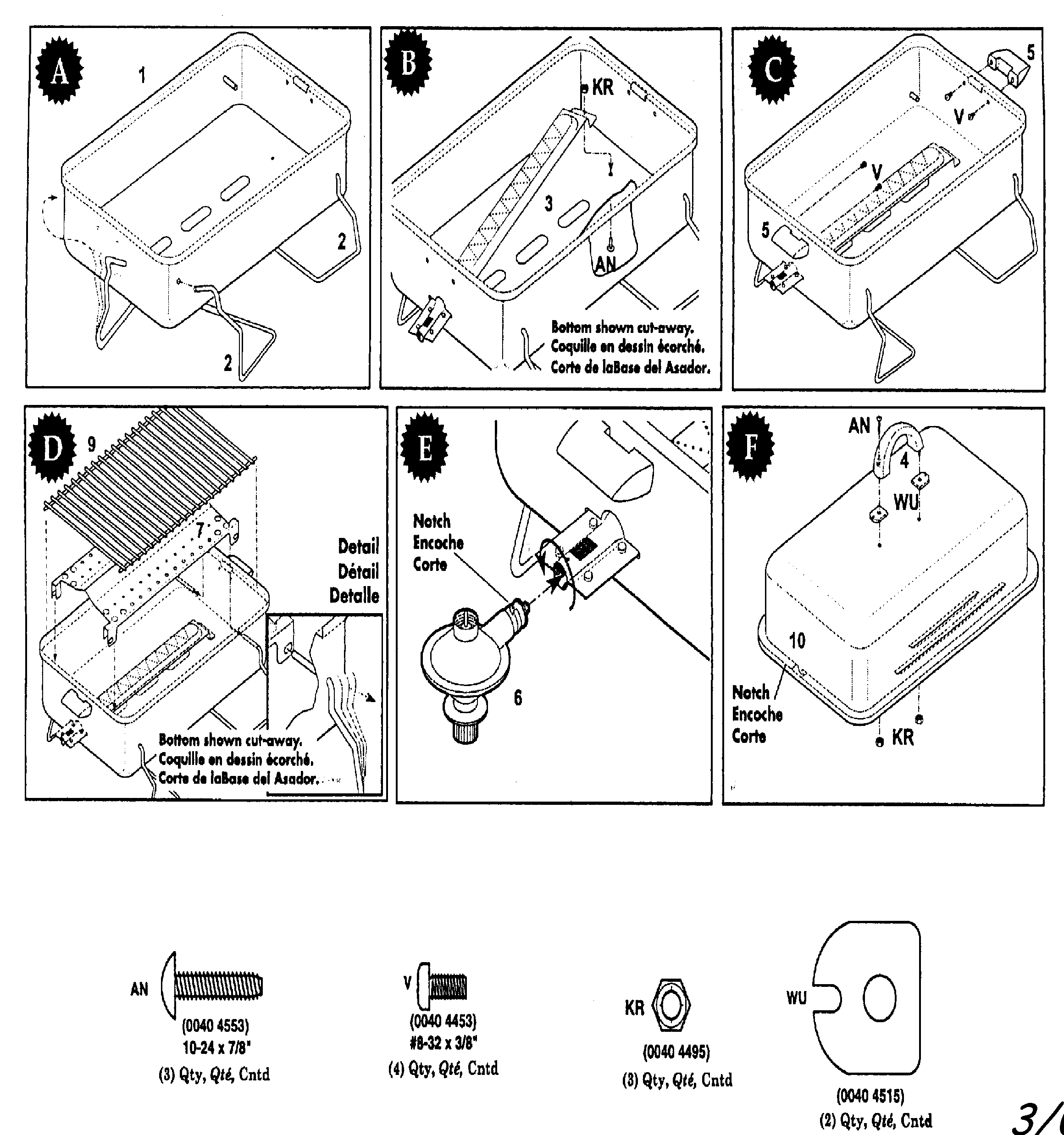 CABINET PARTS