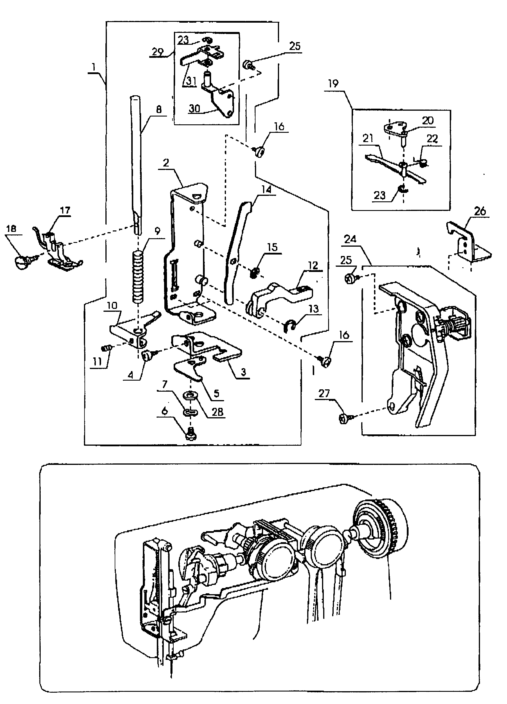 Sewing machine