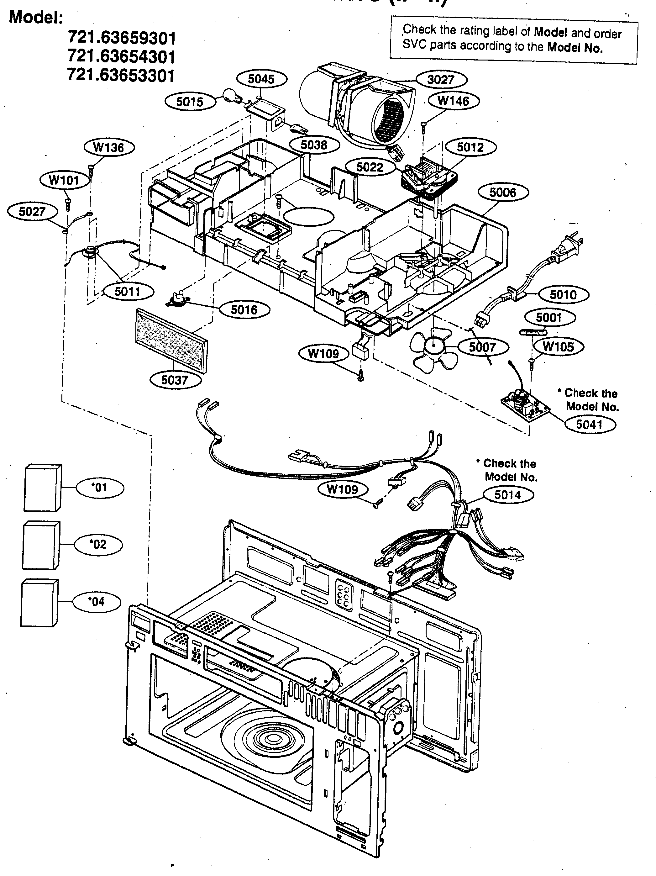 Interior parts 2