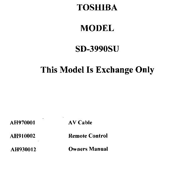 Exchange only