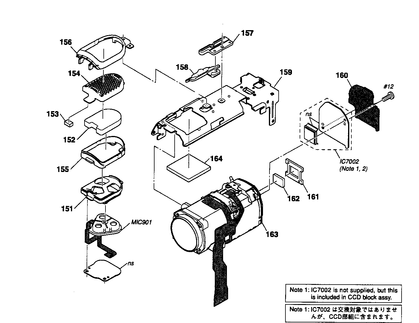 Lens block