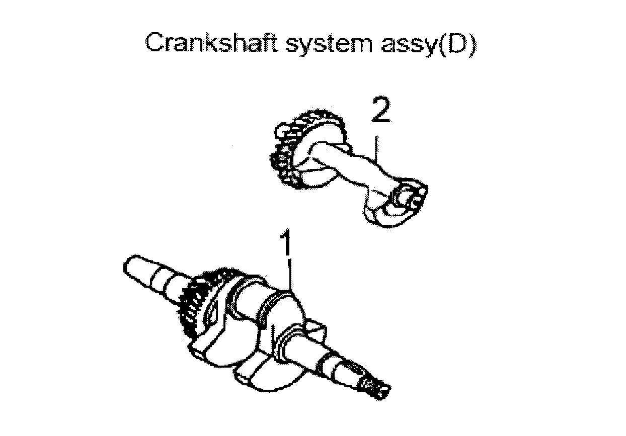 CRANKSHAFT