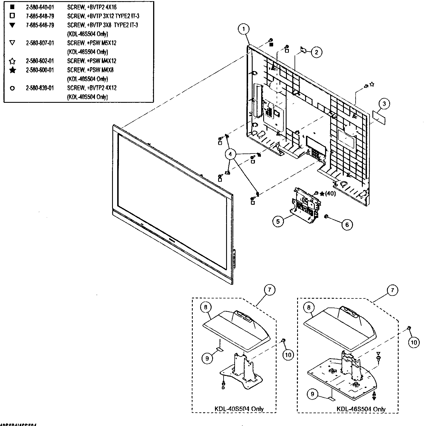 REAR/STAND ASSY