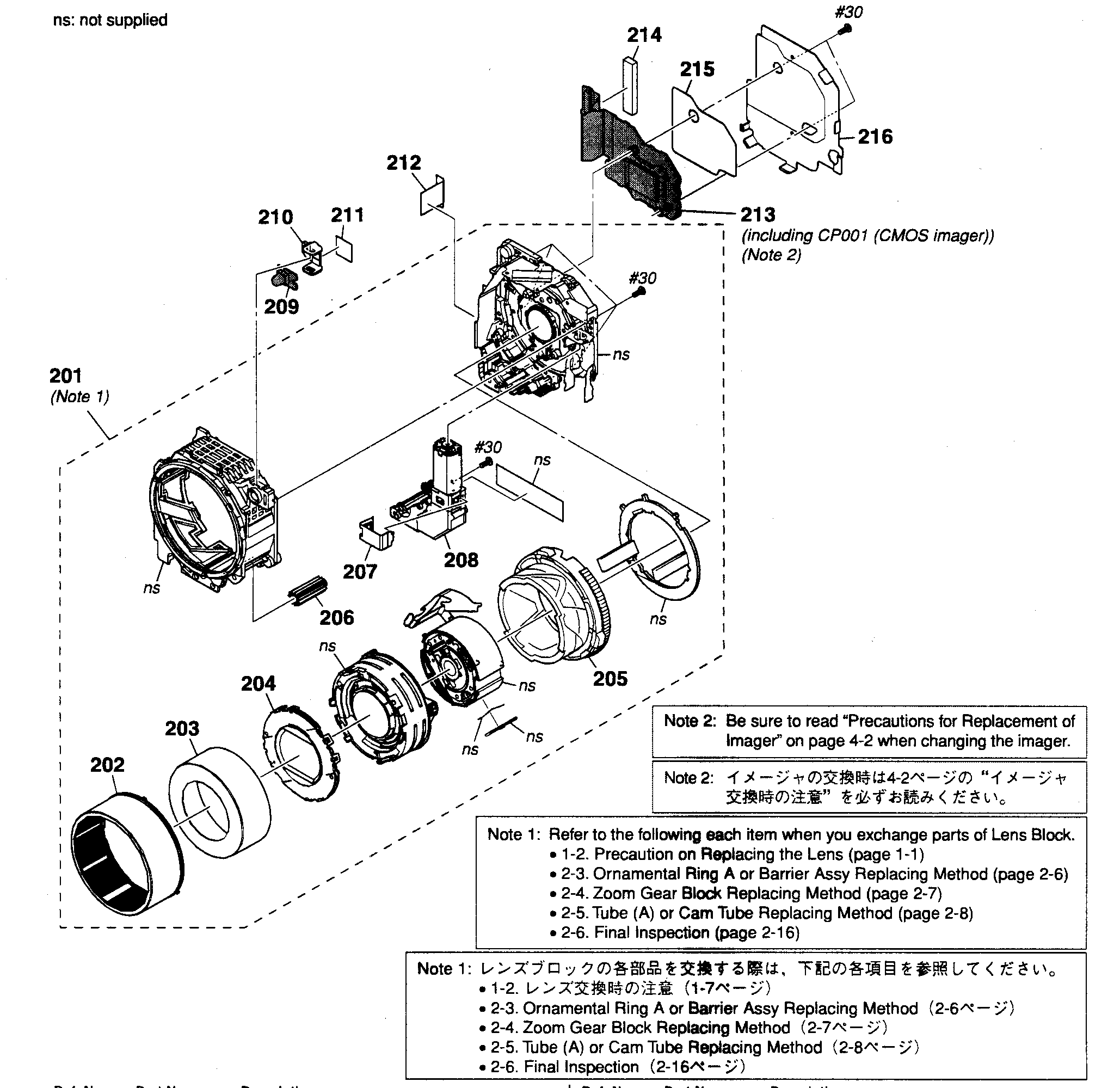 Lens block