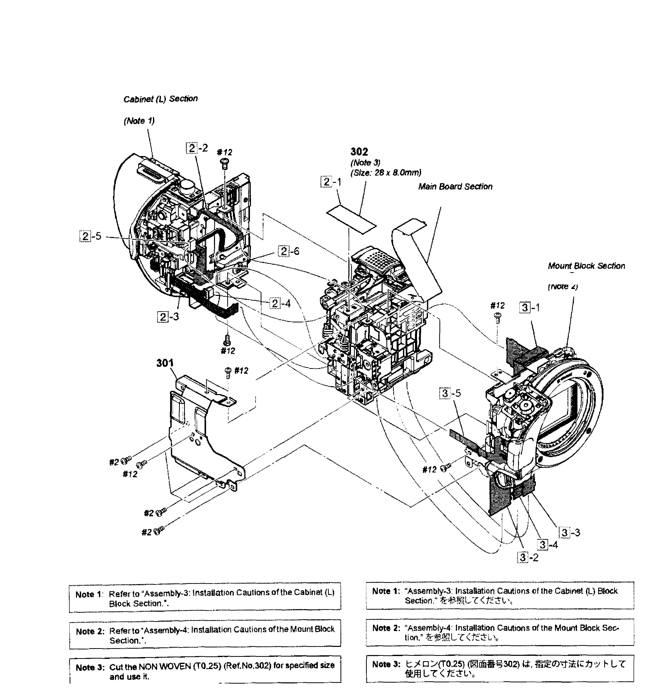 Front assy
