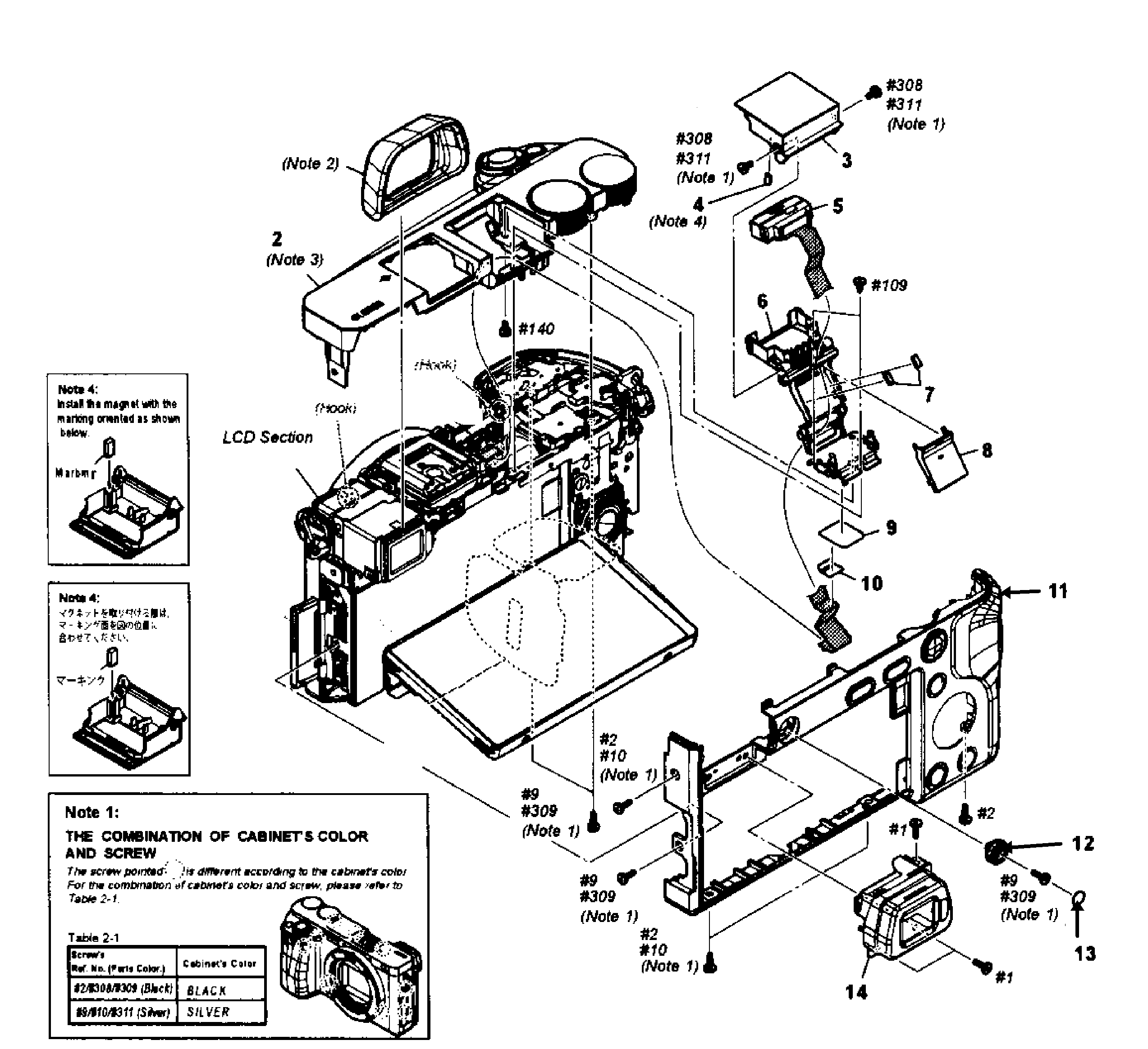 Rear frame & cabinet