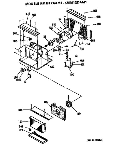 Air flow assembly