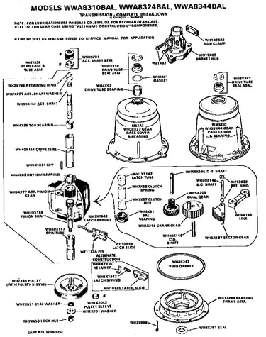 Transmission