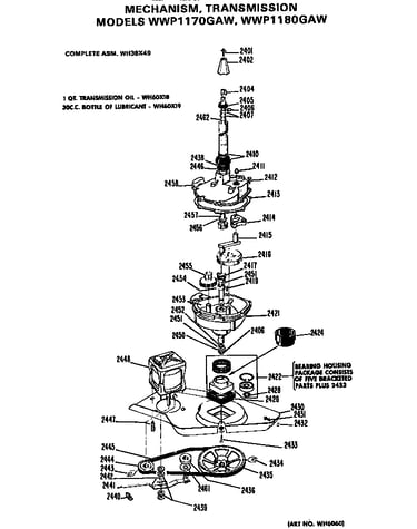 Transmission