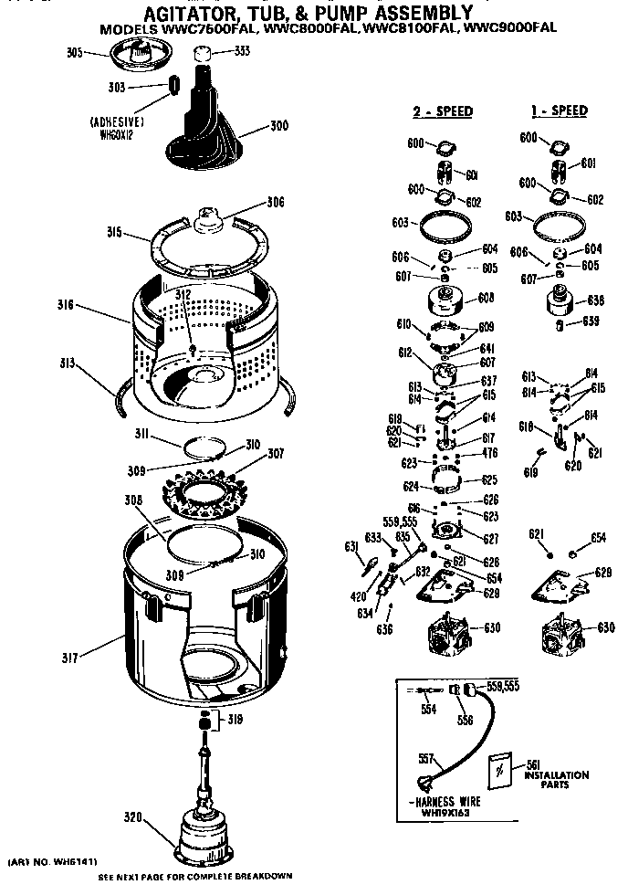 AGITATOR/TUB AND PUMP ASSEMBLY