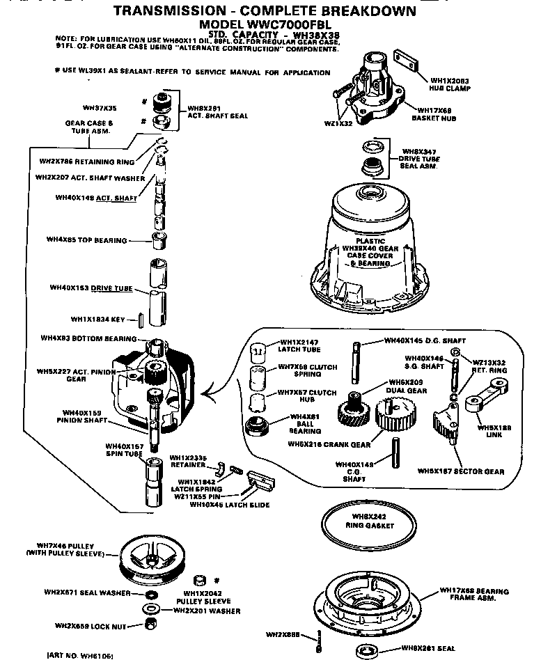 Transmission