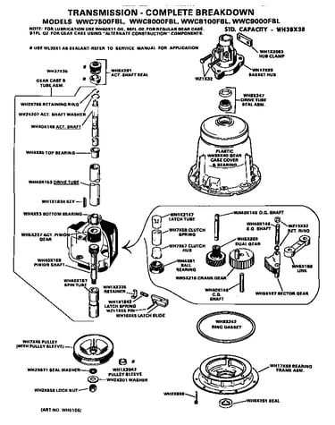 Transmission