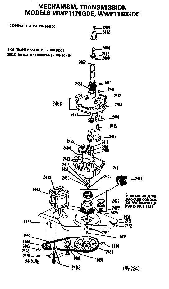 Transmission