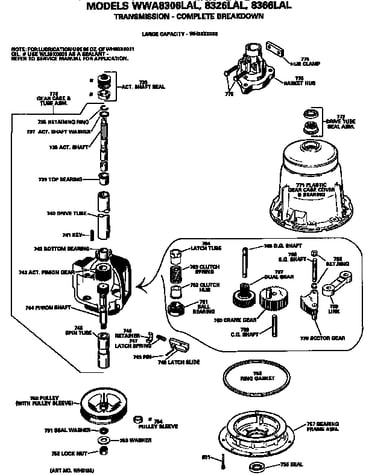 Transmission