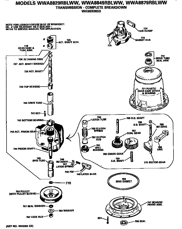 Transmission