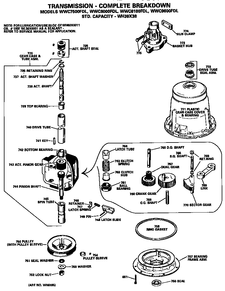 Transmission