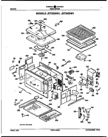 Oven cavity