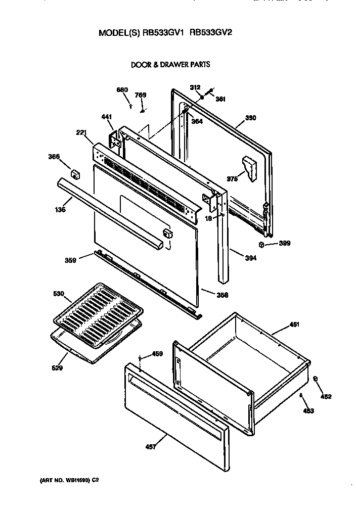 Door/utility drawer
