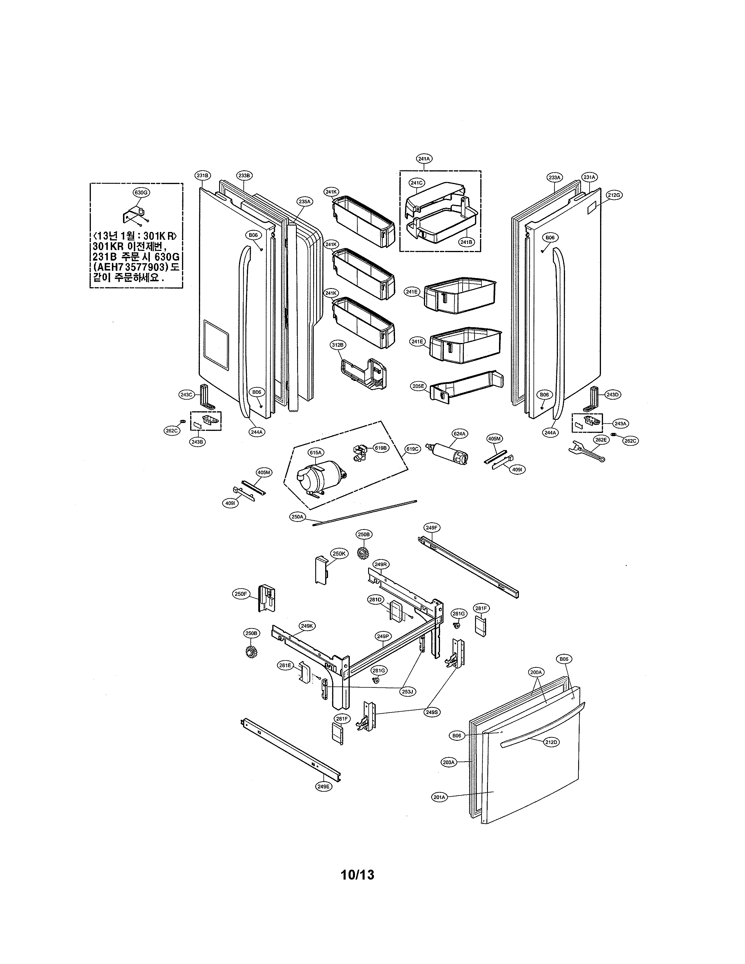 Door parts