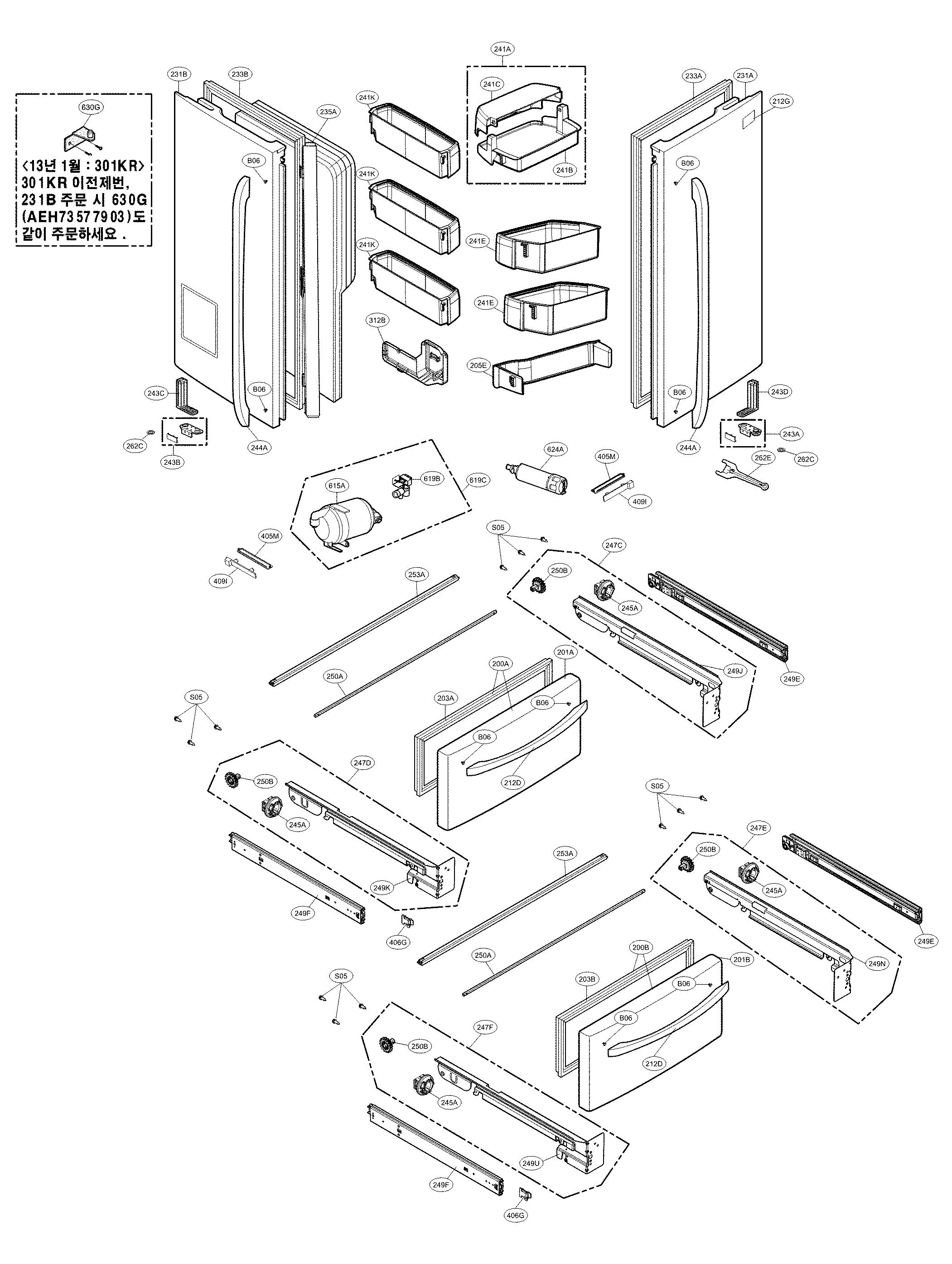 Door parts