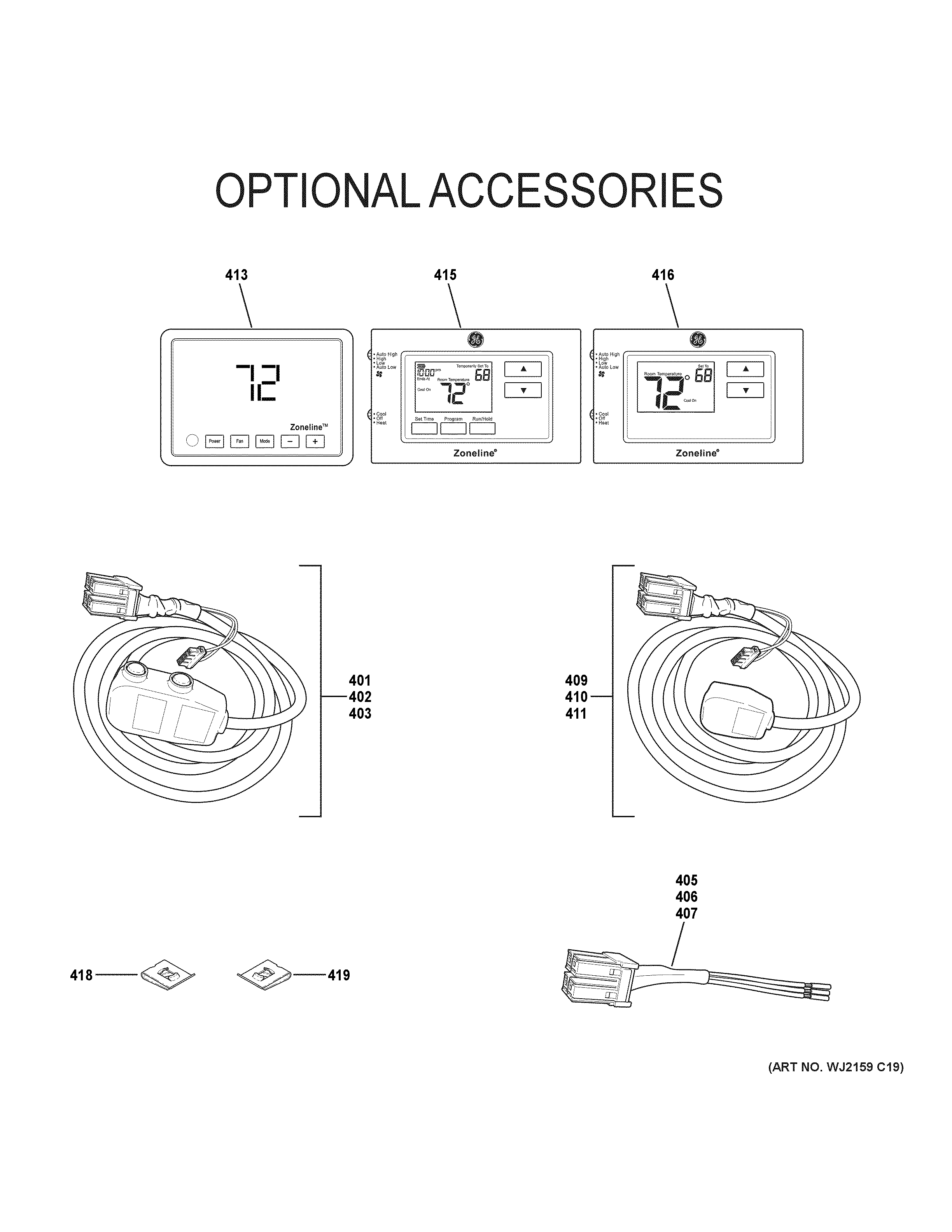 Optional accessories