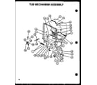Caloric DUS300L/P1139729NL tub mechanism assembly (dus600b/p1139732nb) (dus600ww/p1139732nw) (ddw650b/p1139736nb) (ddw650ww/p1139736nw) (dus900b/p1139733nb) (ddw950b/p1139737nb) (ddw950ww/p1139737nw) diagram