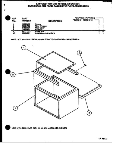 Side return air cabinet (d6772401/p6772401c)