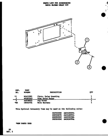 Bdkla blower delay kit (abch1800va/p6959306c) (abch1805va/p6959307c) (abch1800ha/p6959308c) (abch1805ha/p6959309c)