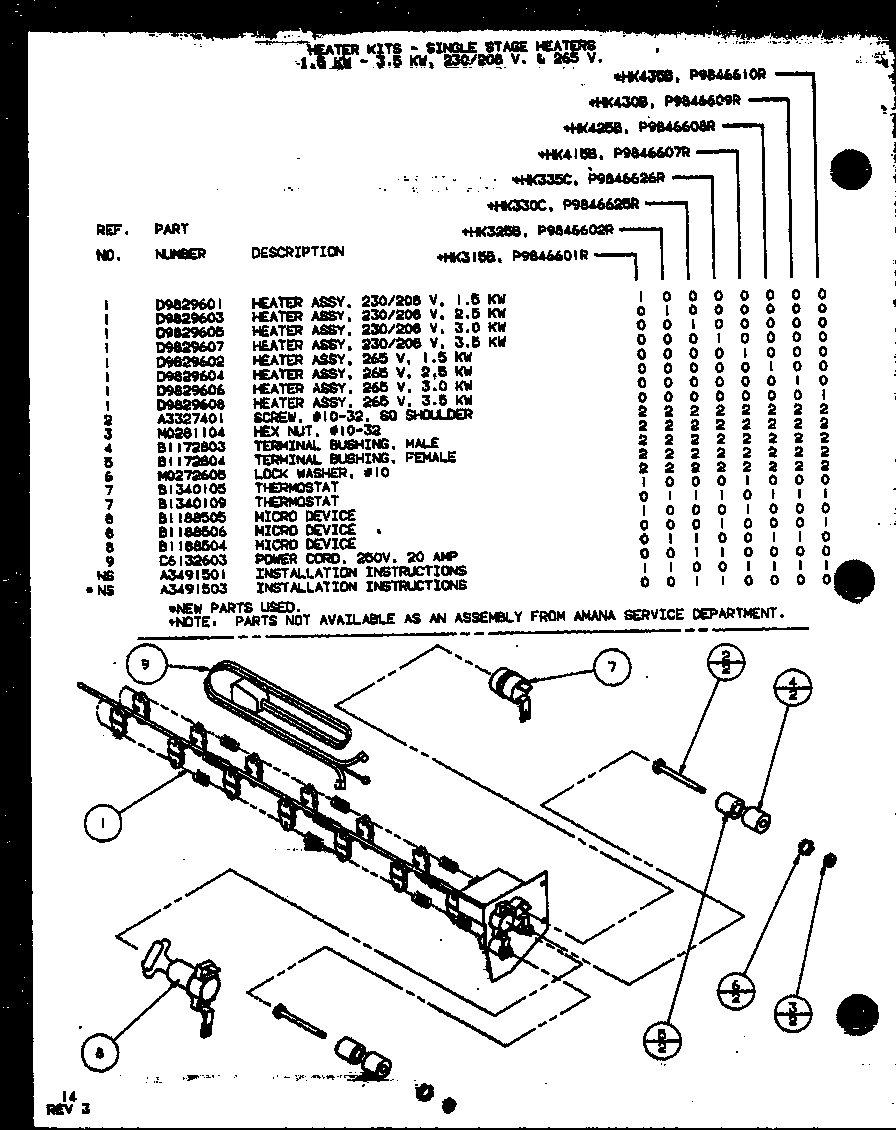 PHEATER KITS - SINGLE STAGE HEATERS (HK315B/P9846601R) (HK325B/P9846602R) (HK330C/P9846625R) (HK335C/P9846626R) (HK415B/P9846607R) (HK425B/P9846608R) (HK430B/P9846609R) (HK435B/P9846610R)